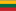 Lietuvių kalba Lietuvių kalba