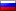 Русский Русский